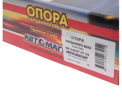 Опора вала карданного ГАЗон Next 10т АВТОМАГНАТ