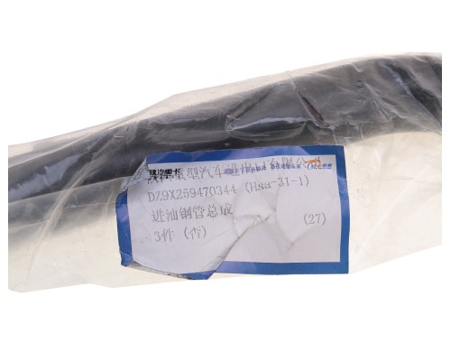 Трубка SHACMAN SHAANXI X6000 ГУРа подачи OE