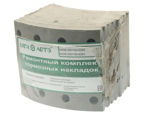 Накладка тормозной колодки МАЗ сверленая расточен.комплект 8шт. с заклепками ВАТИ