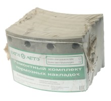 Накладка тормозной колодки КАМАЗ сверленая расточен.комплект 8шт.с заклепками ВАТИ