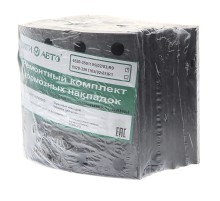 Накладка тормозной колодки КАМАЗ-ЕВРО сверленая расточенная комплект 8шт.с заклепками ВАТИ