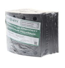 Накладка тормозной колодки КАМАЗ-ЕВРО сверленая расточенная комплект 8шт.с заклепками ВАТИ