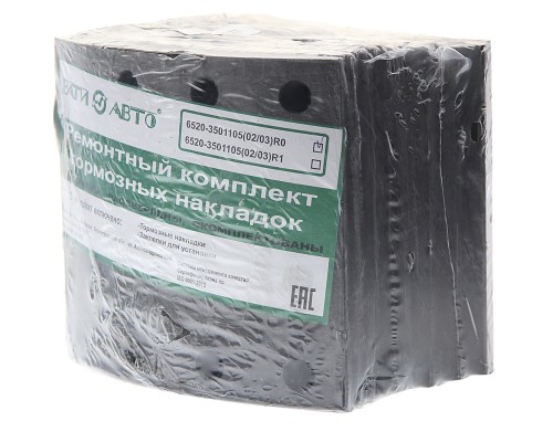 Накладка тормозной колодки КАМАЗ-ЕВРО сверленая расточенная комплект 8шт.с заклепками ВАТИ