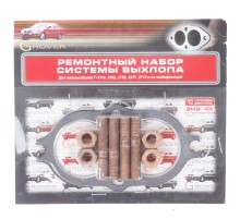 Крепеж ГАЗ-3110-3302 дв.ЗМЗ-406 трубы приемной в блистере ЭТНА