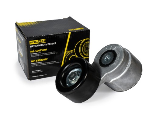 Натяжитель ремня ГАЗель Next дв.CUMMINS ISF 2.8 ЕВРО-4 METALPART