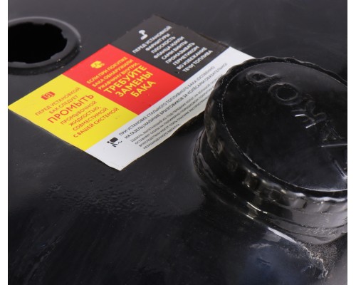 Бак топливный КАМАЗ 170л (405х498х950) п/об (одно отверстие) БАКОР