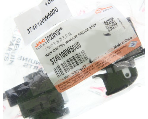 Выключатель электростеклоподъемника JAC N35, Sunray SOLLERS Atlant левый OE