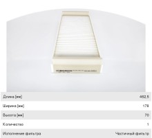 Фильтр воздушный салона MAN TGA, TGL, TGS, TGX BOSCH