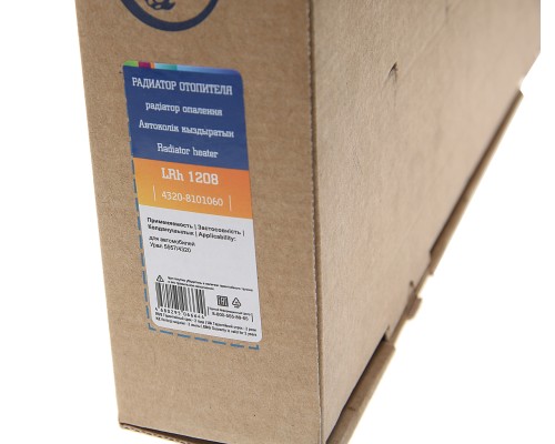 Радиатор отопителя УРАЛ-4320 алюминиевый LUZAR