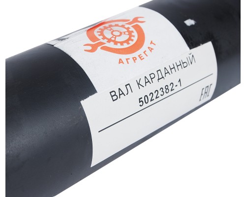 Вал карданный ГАЗ-22177, 23107 задний (ШРУС) L=776мм АГРЕГАТ