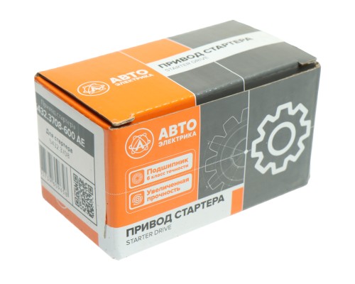 Привод стартера МАЗ, УРАЛ дв.ЯМЗ вып.с 2006г. z=10 (стартер 5432.3708-01) AVTOELECTRICA