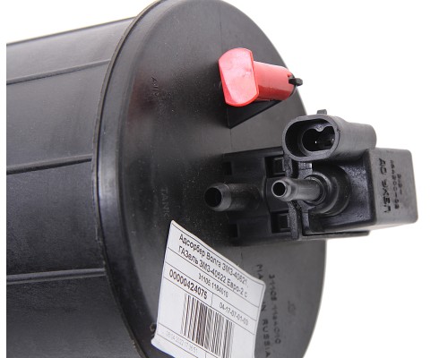 Адсорбер ГАЗ-3302, ГАЗель дв.ЗМЗ-40522 с клапаном ЕВРО-2 (ОАО ГАЗ)