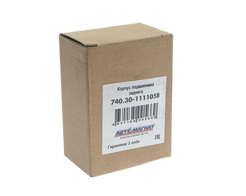 Корпус КАМАЗ-6520 подшипника заднего АВТОМАГНАТ