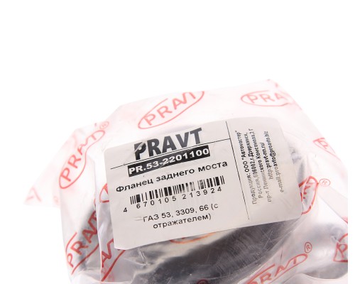 Фланец ГАЗ-53, 66 хвостовика РЗМ PRAVT