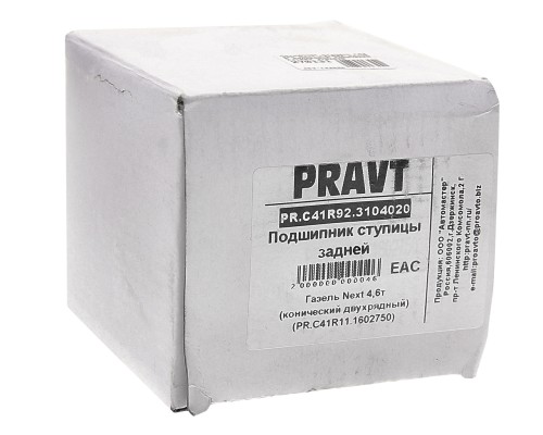 Подшипник ступицы ГАЗель Next-C41R92 задней роликовый конический двухрядный PRAVT