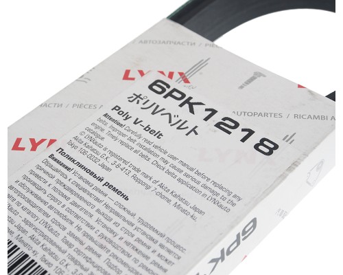 Ремень ГАЗ-3302 генератора ЗМЗ-406 без ГУР LYNX