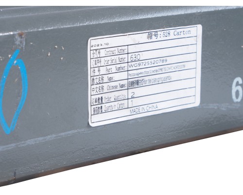 Рессора SITRAK HOWO T5G задняя (12 листов) OE