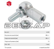 Наконечник BPW RENAULT ROR SAF тяги крана уровня пола (M8x1), 07043, FEBI