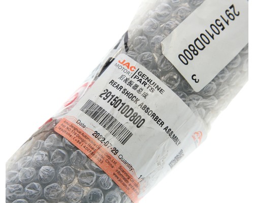 Амортизатор JAC N56 задний OE