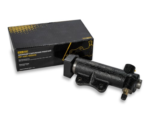Цилиндр сцепления рабочий ГАЗ-4301, 3310 Валдай METALPART