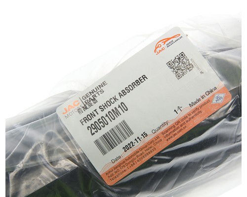 Амортизатор JAC N120 передний OE