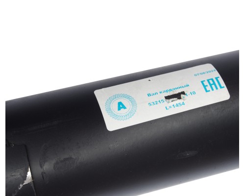 Вал карданный КАМАЗ среднего моста (4 отверстия) L=1454мм ATLSP