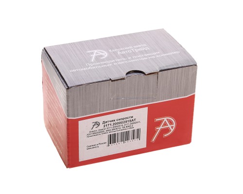 Датчик скорости КАМАЗ, МАЗ круглый разъем L=35мм АВТОТРЕЙД