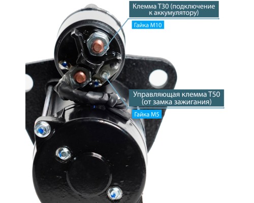 Стартер КАМАЗ дв.740.50-360, 51-320 ЕВРО-2, 3 24В 4.0кВт ISKRAMOTOR