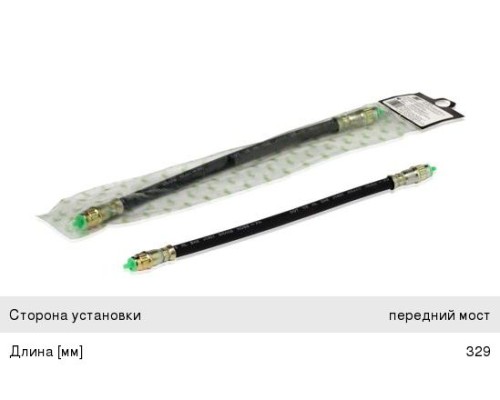 Шланг тормозной передний М10 d=10 TRIALLI