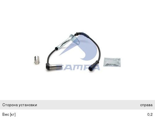 Датчик АБС MERCEDES Actros SAMPA