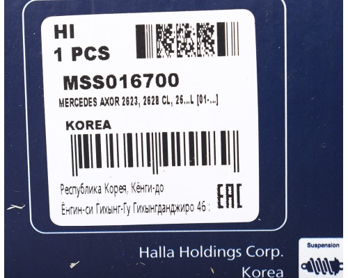 Амортизатор MERCEDES задний (473/777 20x105 20x50 O/O) MANDO