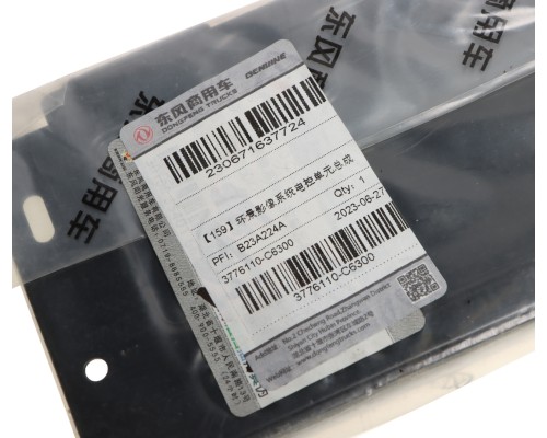 Блок управления DONGFENG GX системой кругового обзора OE