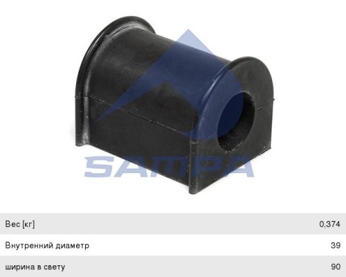 Втулка стабилизатора SCANIA 3, 4, P, G, R series (39х77мм) SAMPA