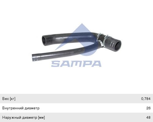 Патрубок RENAULT радиатора SAMPA