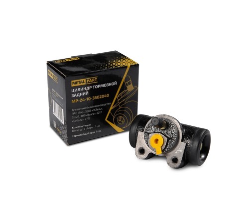 Цилиндр тормозной задний ГАЗ-2410, 3110, 2217 d=28 METALPART