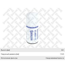 Фильтр масляный ЛИАЗ (дв.CUMMINS С-245.20) КАМАЗ-6520-19 DAF XF105 JCB 416, 426, 456 STELLOX