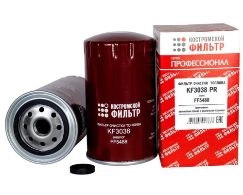 Фильтр топливный КАМАЗ дв.CUMMINS Профессионал КОСТРОМСКОЙ ФИЛЬТР