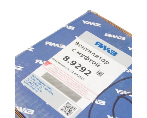 Вентилятор ЯМЗ-236НЕ2-3, 24 (серия 660, 9 лопастей, крыл. 600 мм,  8.9292)с вязкостной муфтой АВТОДИЗЕЛЬ