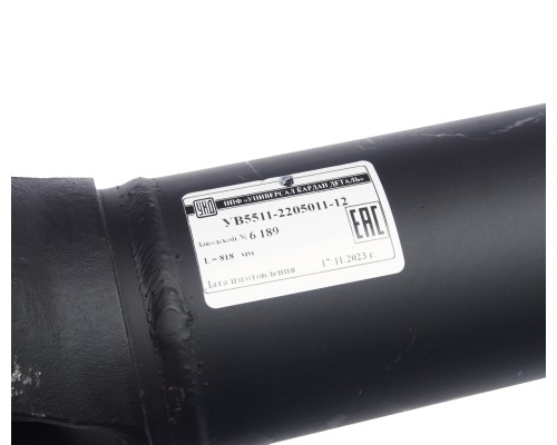 Вал карданный КАМАЗ среднего моста (4 отверстия) L=818мм увеличенный ресурс УКД