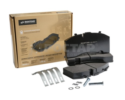 Колодки тормозные BPW SAF дисковые (с выточкой, оси SAF SKRB 9022K01/SK7) (4шт.) ROSTAR