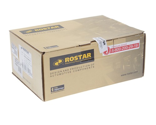 Наконечник рулевой тяги MERCEDES правый (L=117 M30x1.5 M20x1.5 конус 26мм правая резьба) ROSTAR