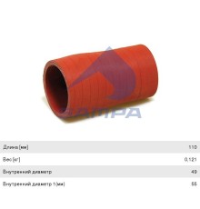 Патрубок IVECO DAF CF75, 85, XF95, XF105 системы охлаждения КПП с ретардой (48х58мм) SAMPA