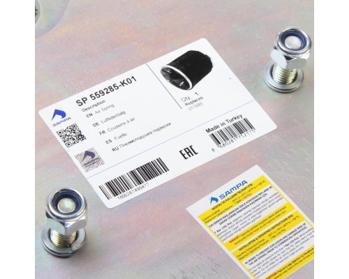 Пневморессора SCHMITZ (со стаканом) SAMPA