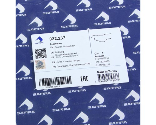 Прокладка КАМАЗ-5490 MAN MERCEDES крышки двигателя задней SAMPA