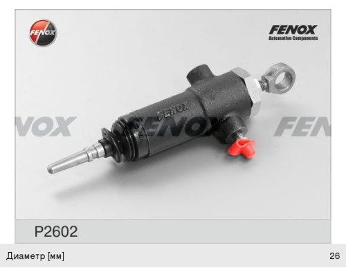 Цилиндр сцепления рабочий МТЗ-1523 FENOX