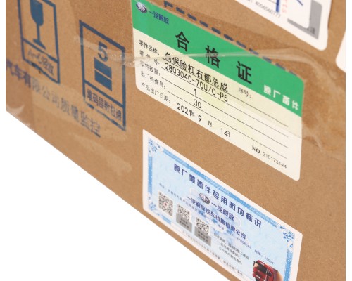 Бампер FAW J6 передний правая часть OE