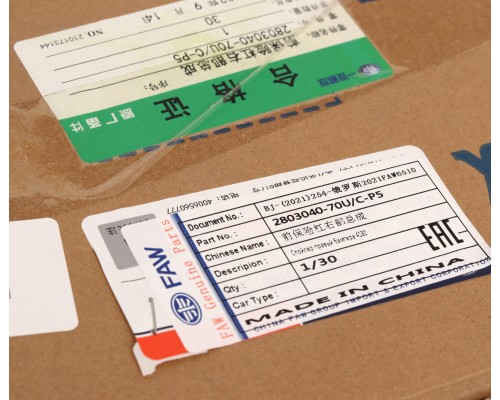 Бампер FAW J6 передний правая часть OE