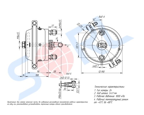 Камера тормоза ЗИЛ, КАМАЗ, МАЗ, КРАЗ тип 24 переднего SORL