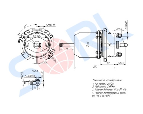 Энергоаккумулятор КАМАЗ 20/20 с чехлом SORL