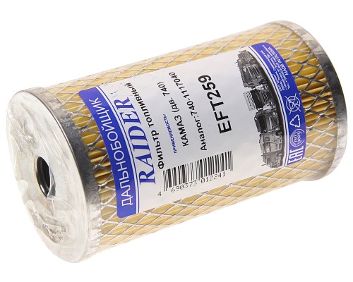 Элемент фильтрующий КАМАЗ топливный TSN RAIDER